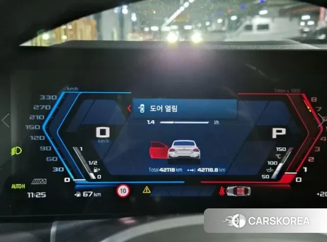 BMW 2 Series (G42) id 3452389 из Кореи 17