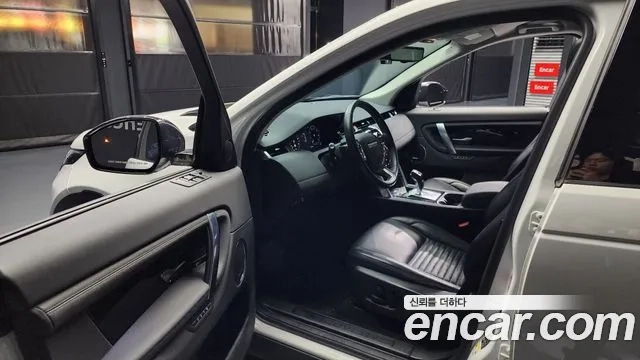 Land Rover Discovery Sports 2nd Generation id 2922108 из Кореи 20