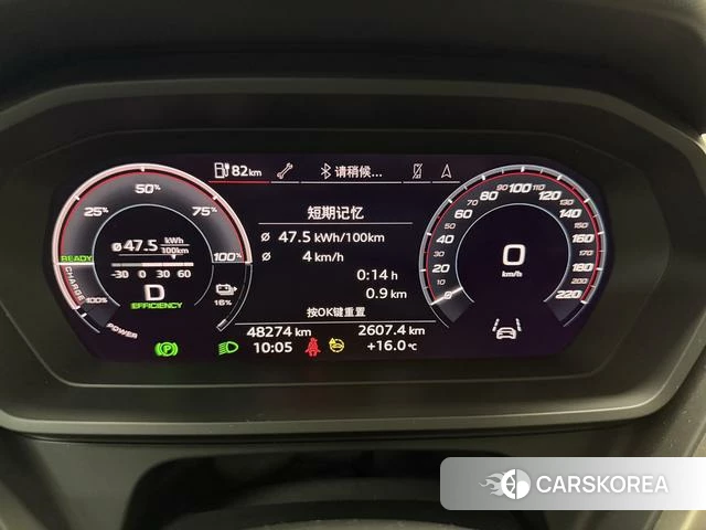 Audi Q5 e-tron id 4300370 из Китая 20