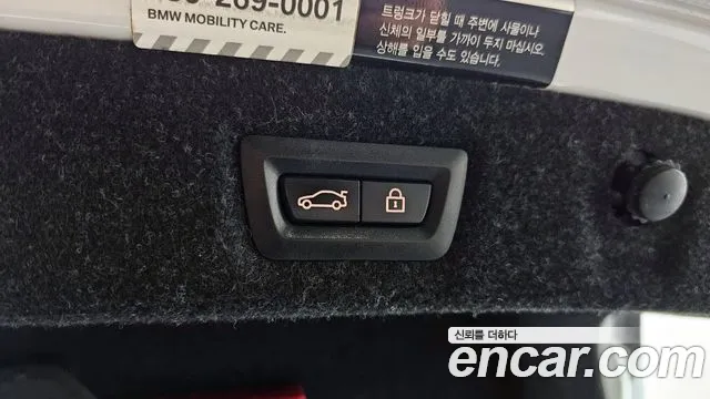 BMW 5 Series (G30) id 2664785 из Кореи 20