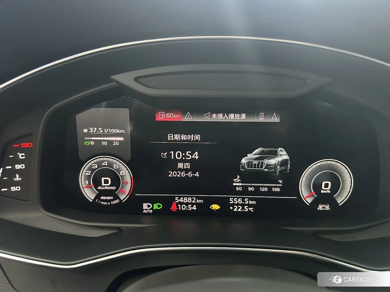 Audi A6 (import) id 4461588 из Китая 23