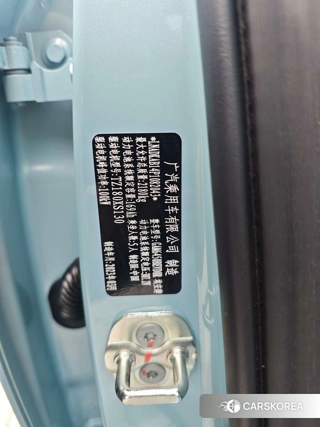 Aian AION Y id 4198859 из Китая 22