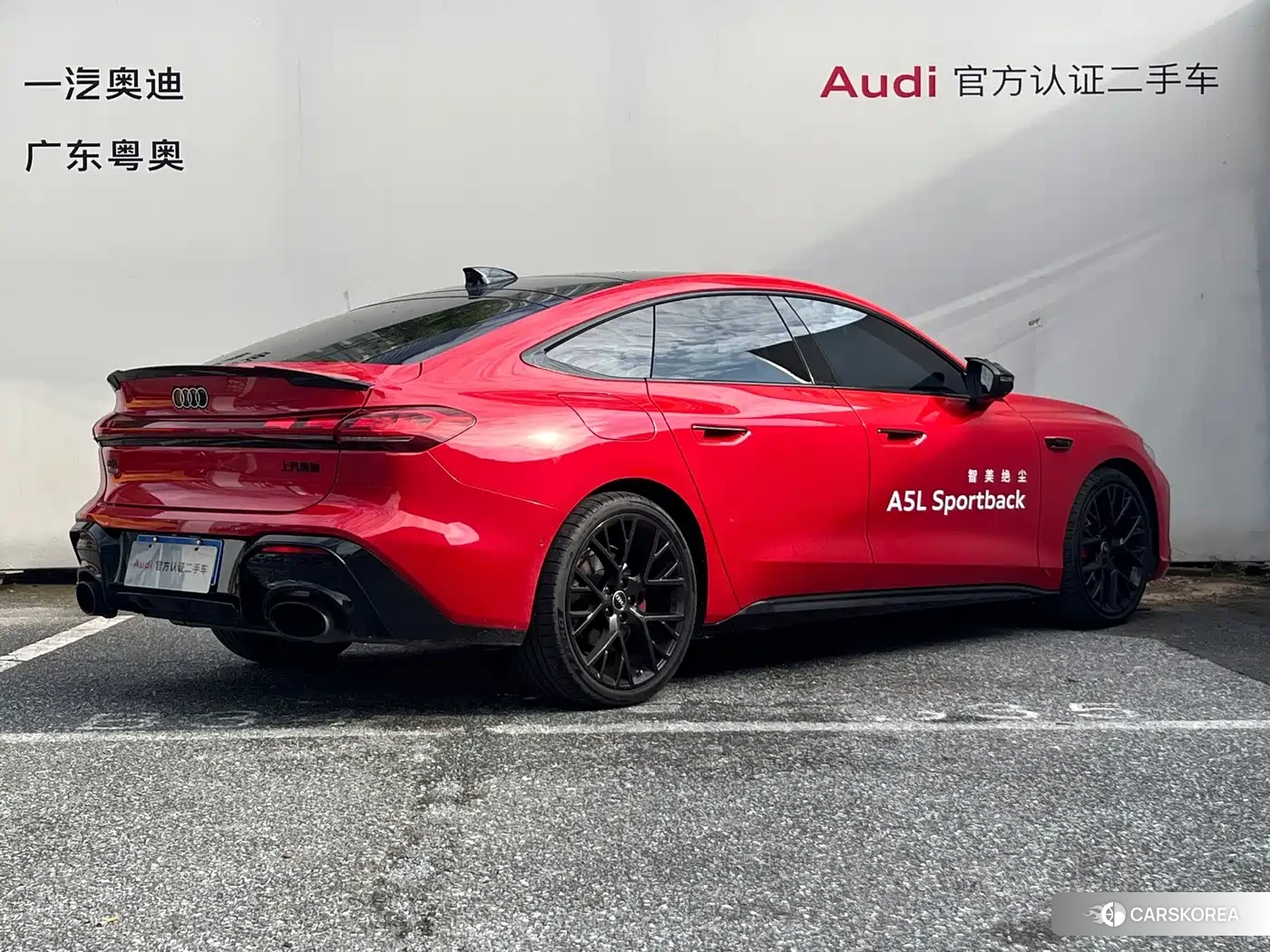 Audi A5L id 4622759 из Китая 18