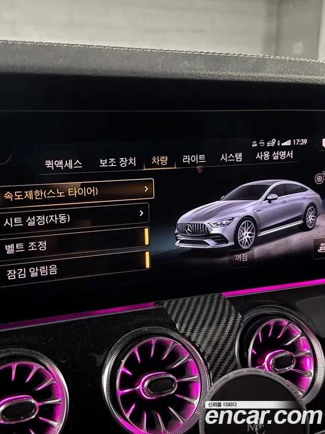 Mercedes-Benz AMG GT id 2690220 из Кореи 15