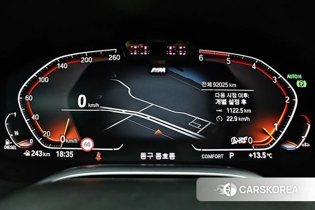 BMW 7 Series (G11) id 3801092 из Кореи 20