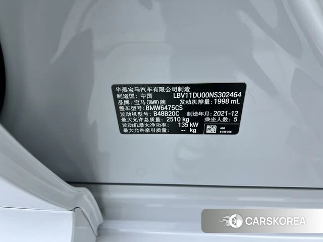 BMW X3 id 4208729 из Китая 31