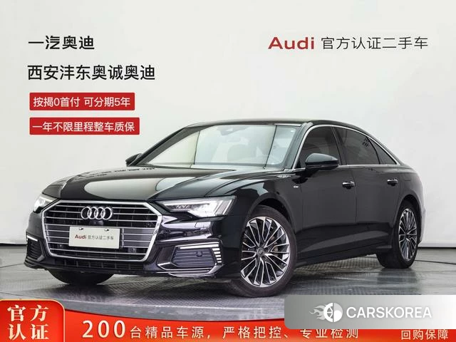 Audi A6L PHEV id 4278482 из Китая 26