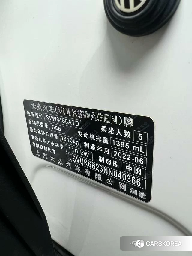 Volkswagen Tuyue id 4299444 из Китая 26