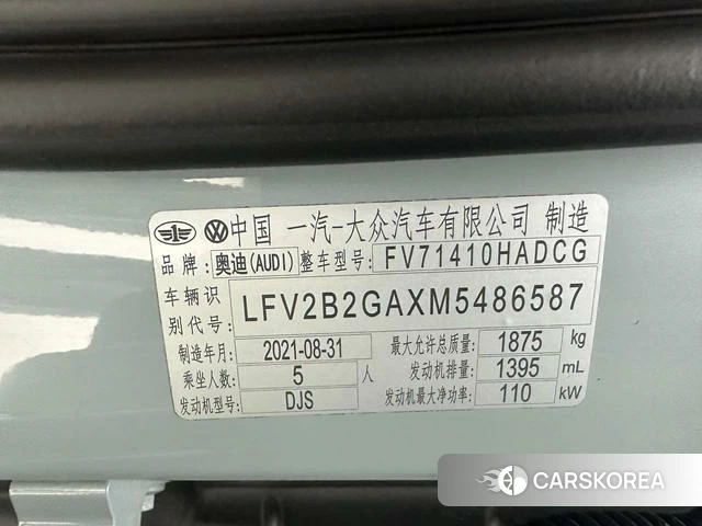 Audi Q2L id 4258417 из Китая 24