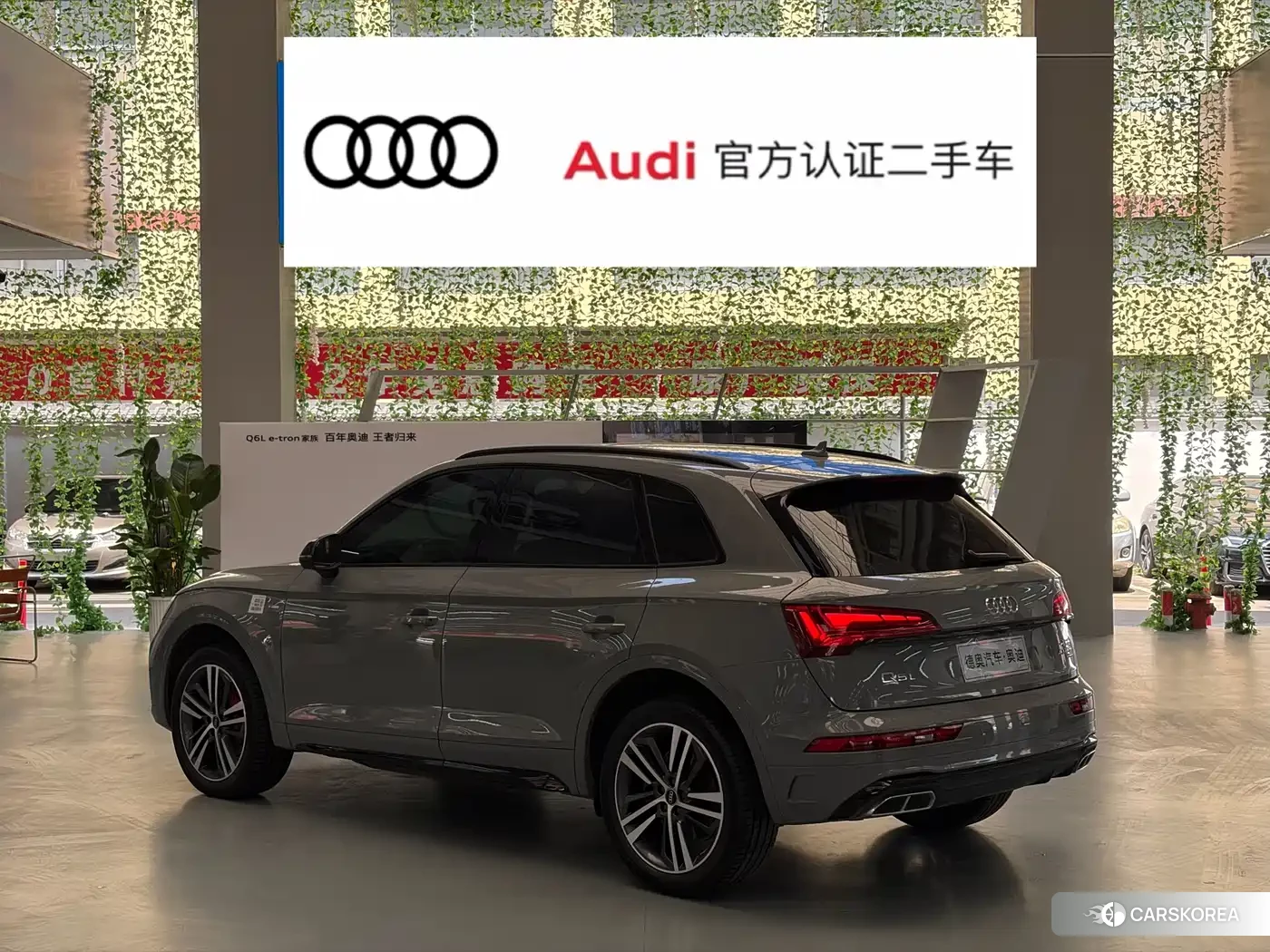 Audi Q5L id 4515492 из Китая 20