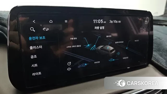 Hyundai The New Santa Fe id 3765293 из Кореи 20