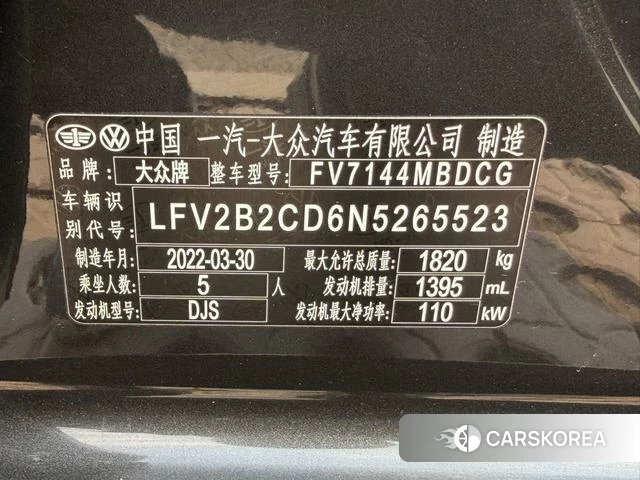 Volkswagen Golf id 4299635 из Китая 19