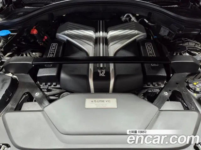 Rolls-Royce Cullinan id 2670030 из Кореи 20