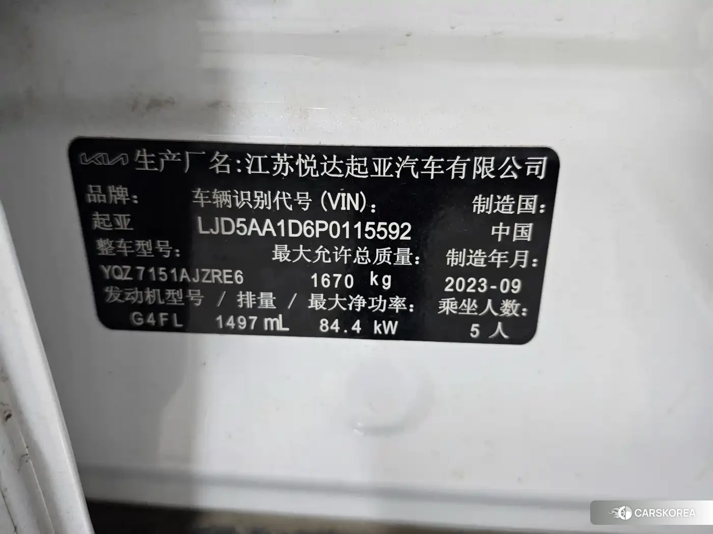 Kia Seltos id 4659763 из Китая 10