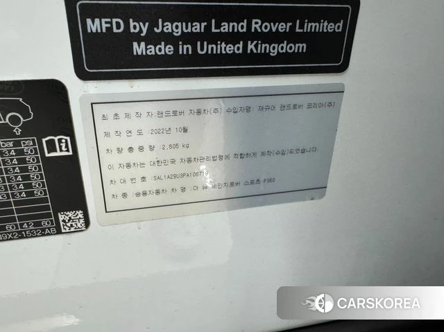 Land Rover Range Rover Sport 3rd Generation id 3864944 из Кореи 17