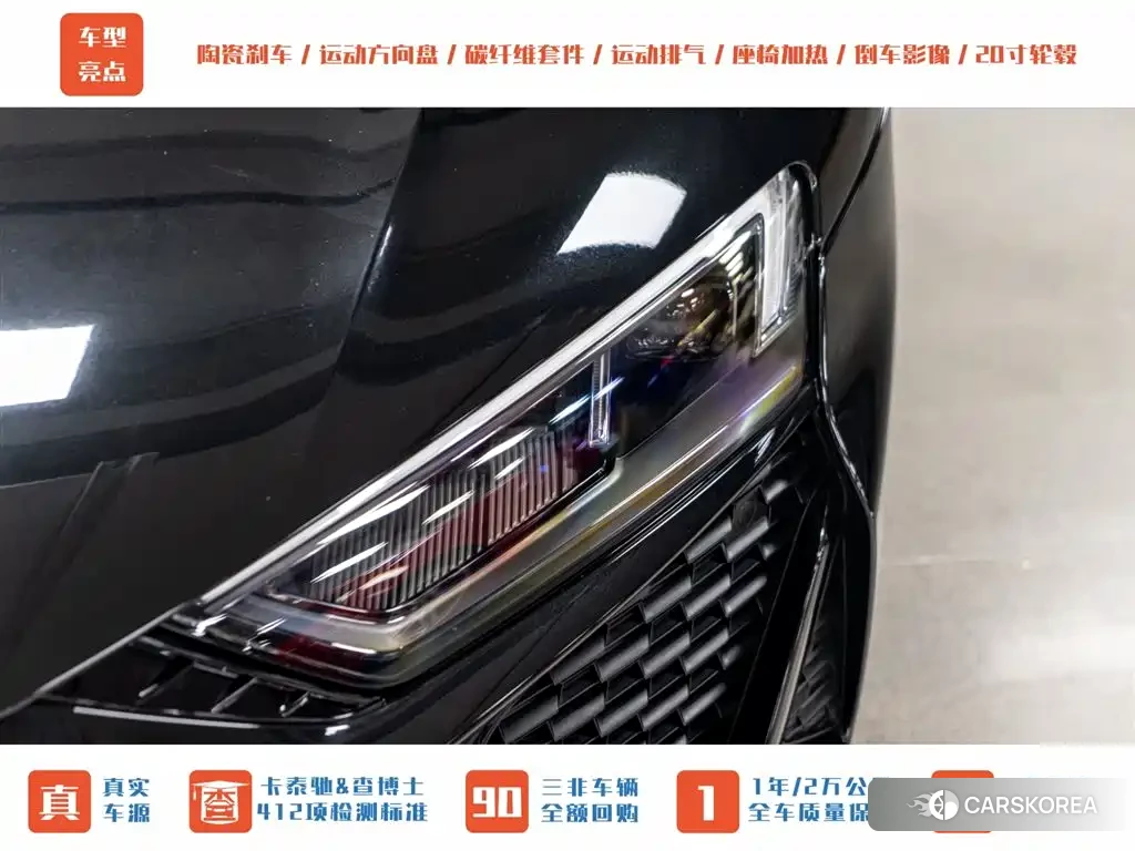 Audi R8 id 4577629 из Китая 23