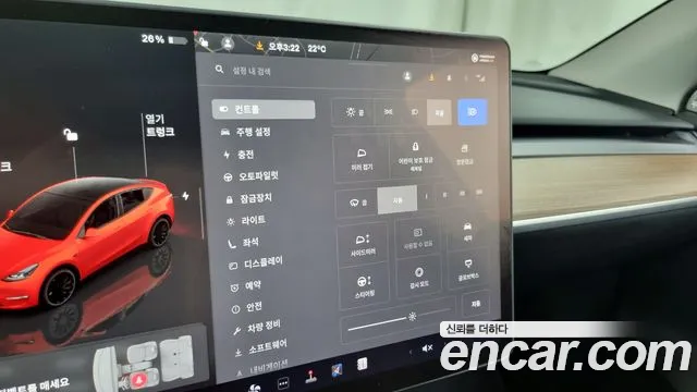 Tesla Model Y id 2680480 из Кореи 20