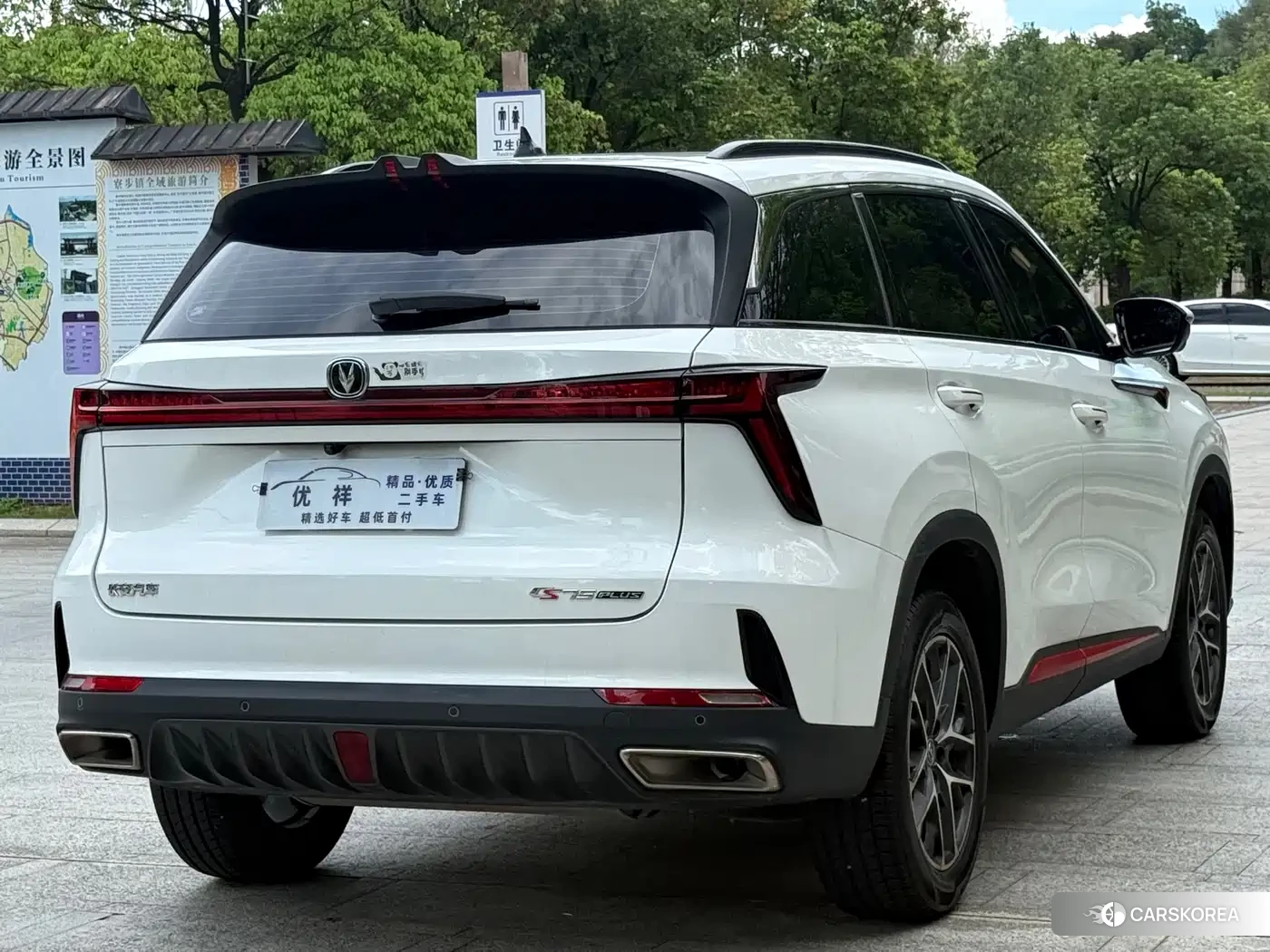 Chang'an CS75PLUS id 4679741 из Китая 20