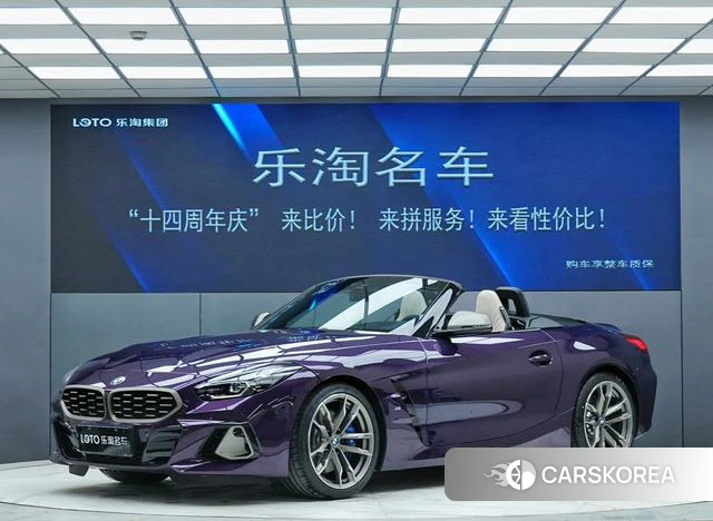 BMW Z4 id 4297501 из Китая 11