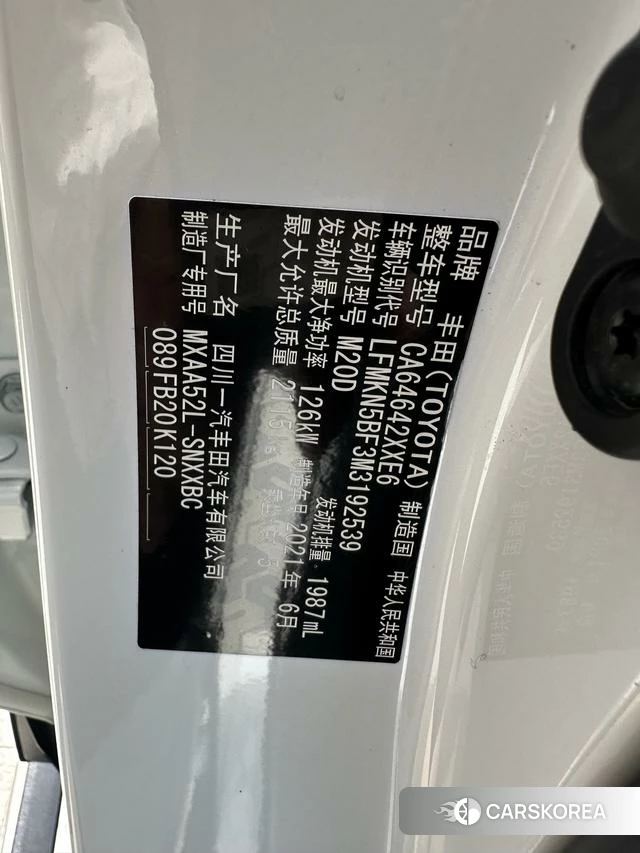 Toyota RAV4 Rongfang id 4301663 из Китая 25