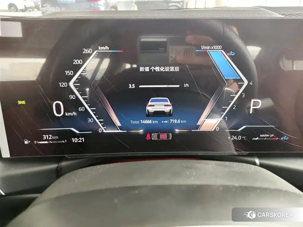 BMW 3 series id 4577495 из Китая 15