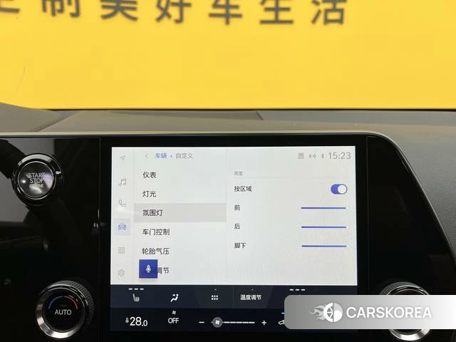Lexus NX id 4272473 из Китая 33