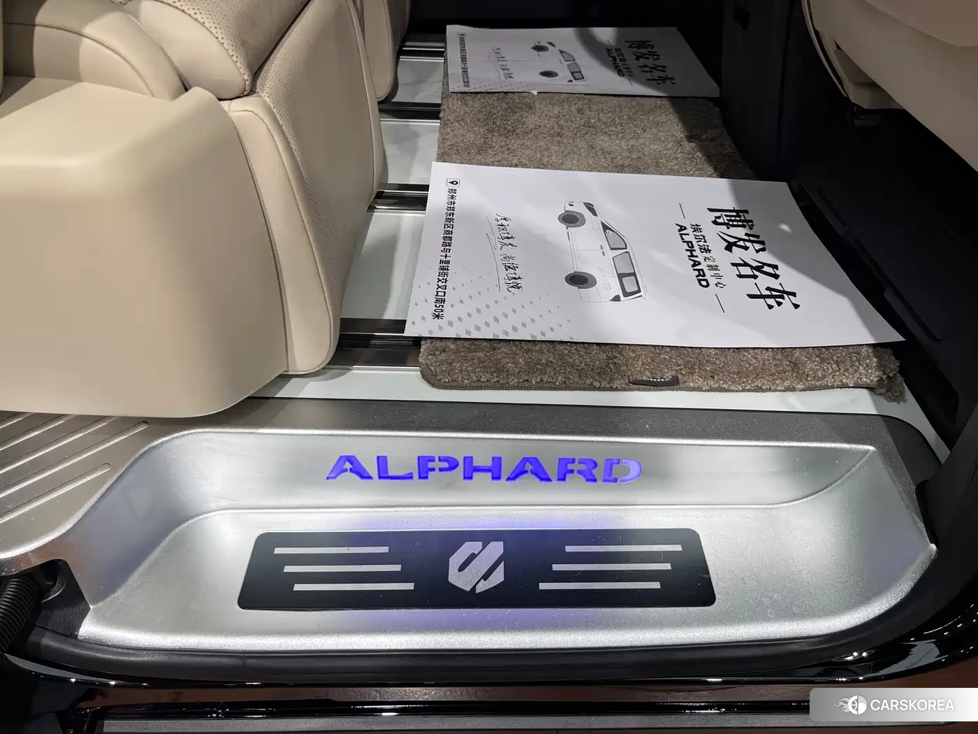 Toyota Elfa id 4515600 из Китая 35