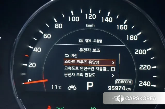 Kia The New Sorento id 3489938 из Кореи 20