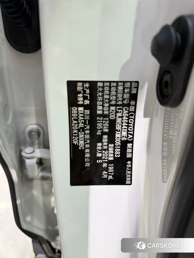 Toyota RAV4 Rongfang id 4207931 из Китая 15