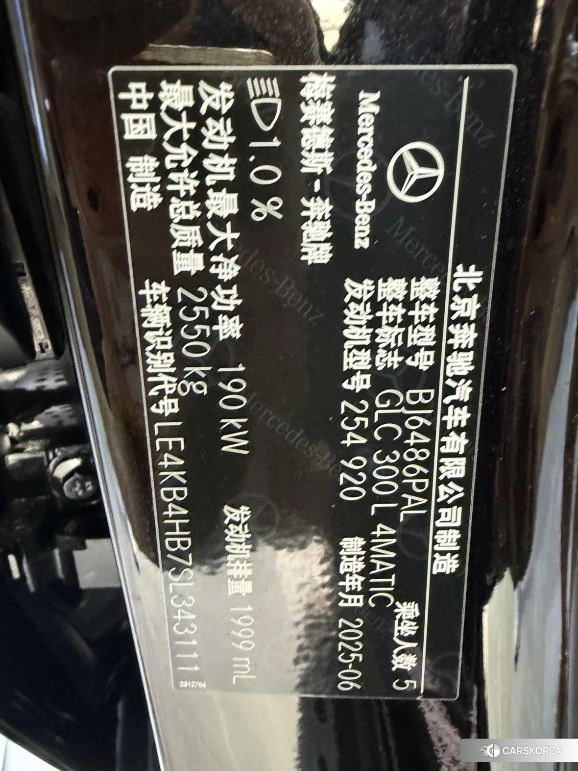 Mercedes-Benz GLC id 4453935 из Китая 12