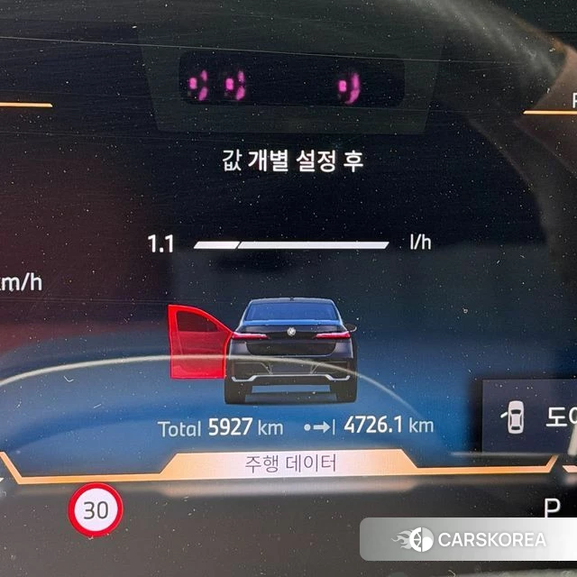 BMW 7 Series (G70) id 4222473 из Кореи 10