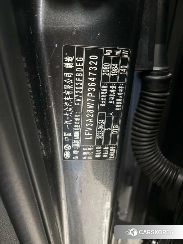 Audi A4L id 4272112 из Китая 11