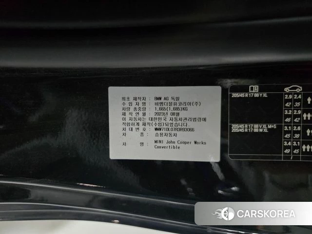 Mini Cooper S Convertible id 4546771 из Кореи 10