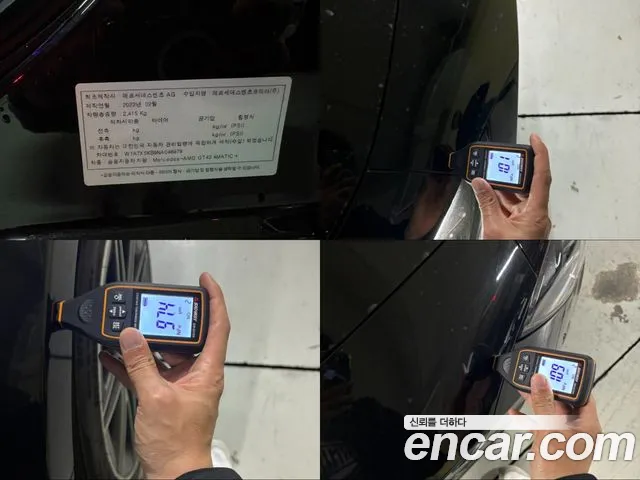 Mercedes-Benz AMG GT id 2660575 из Кореи 20