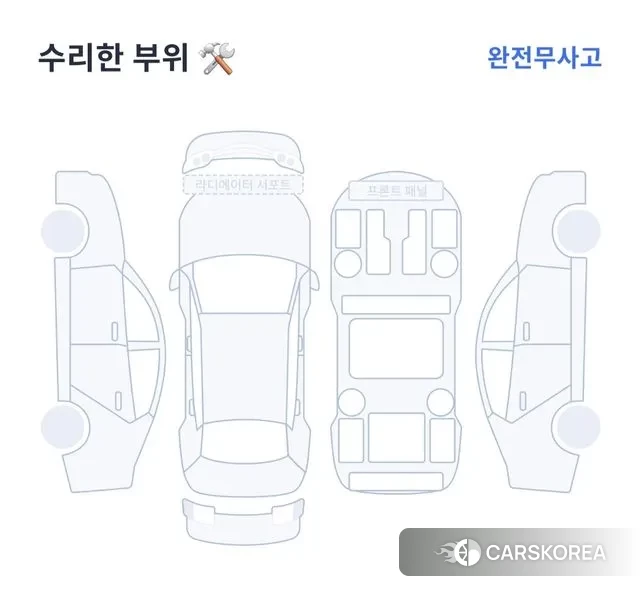 Mercedes-Benz E-Class W213 id 3402348 из Кореи 17