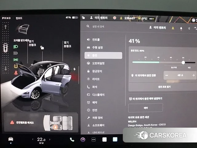 Tesla Model Y id 3605541 из Кореи 20