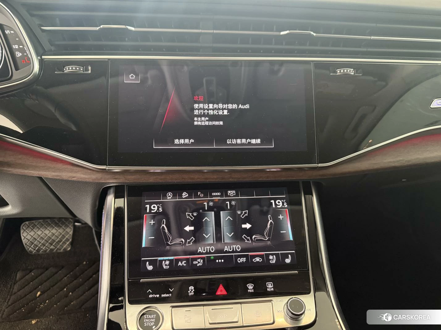 Audi Q7 id 4473934 из Китая 17
