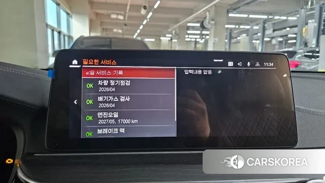 BMW 6 Series GT (G32) id 3680604 из Кореи 10