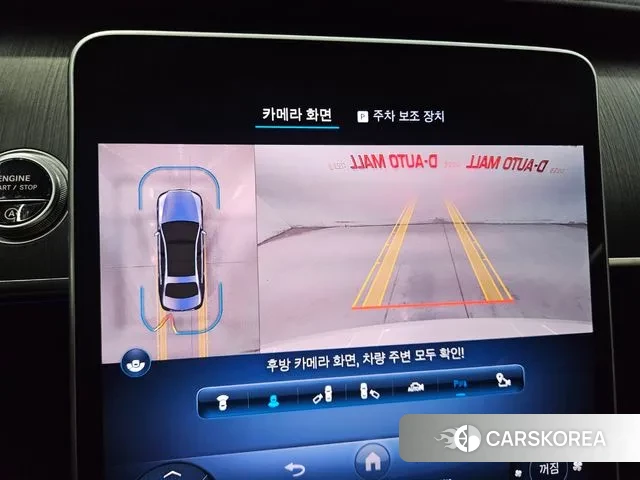 Mercedes-Benz S-Class W223 id 3654785 из Кореи 20