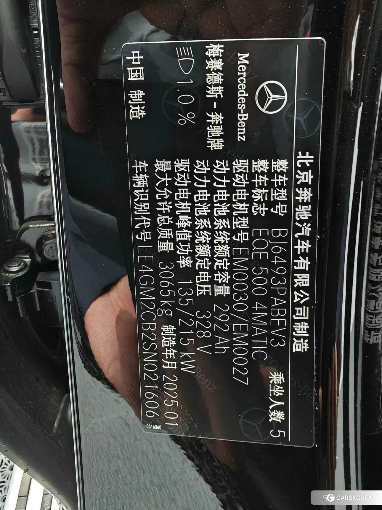Mercedes-Benz EQE SUV id 4454008 из Китая 20