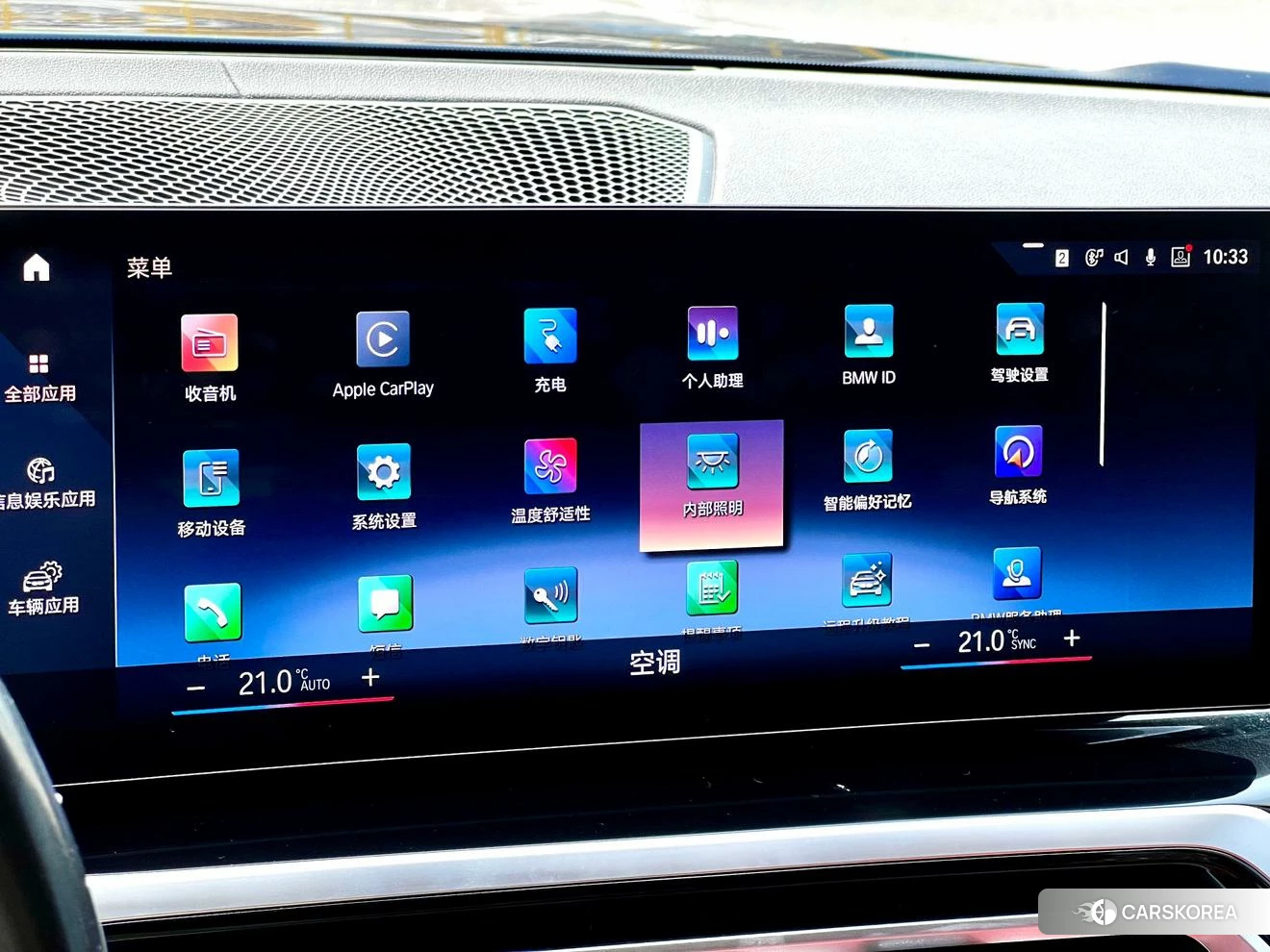 BMW i3 id 4485283 из Китая 16