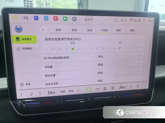 Volkswagen Tourang id 4348875 из Китая 16