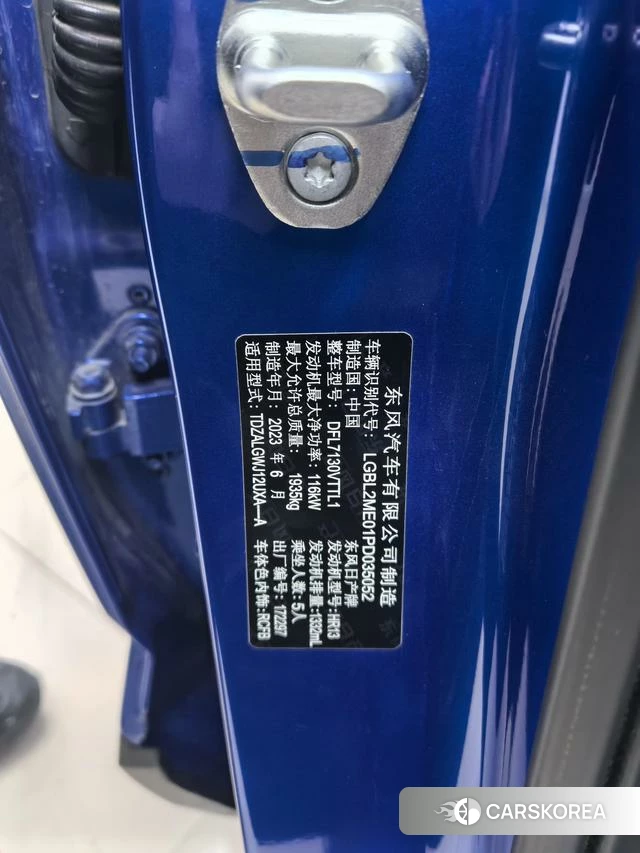 Nissan Qashqai id 4259033 из Китая 14