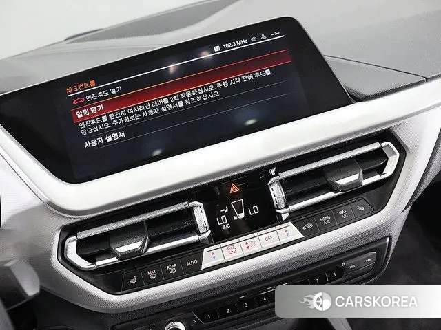 BMW 2 Series Gran Coupe (F44) id 2961053 из Кореи 20