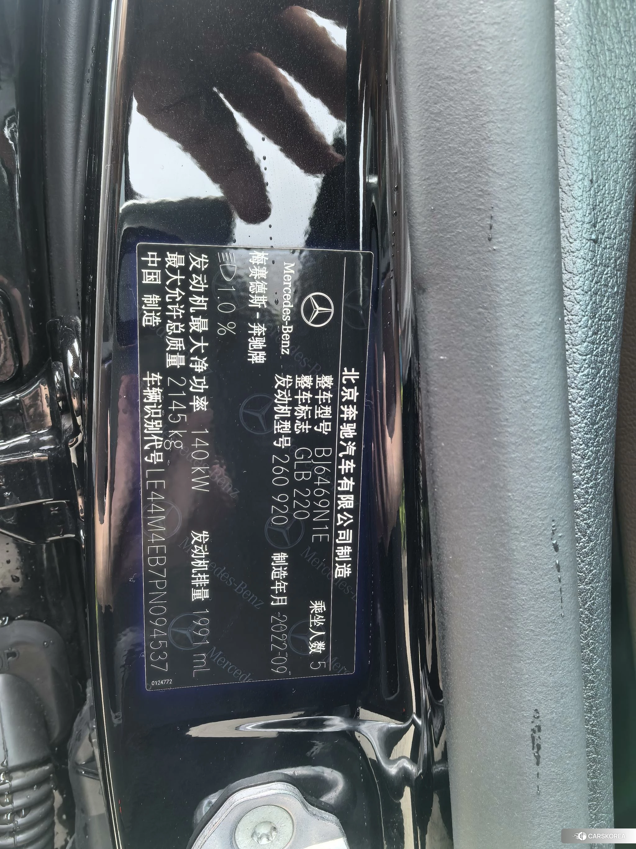 Mercedes-Benz GLB id 4454621 из Китая 12