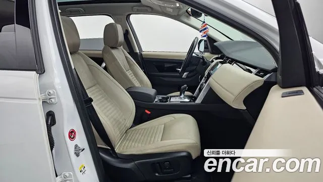 Land Rover Discovery Sports 2nd Generation id 2259663 из Кореи 20