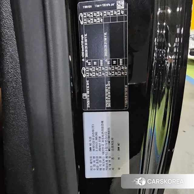 BMW M2 (G87) id 3388424 из Кореи 20