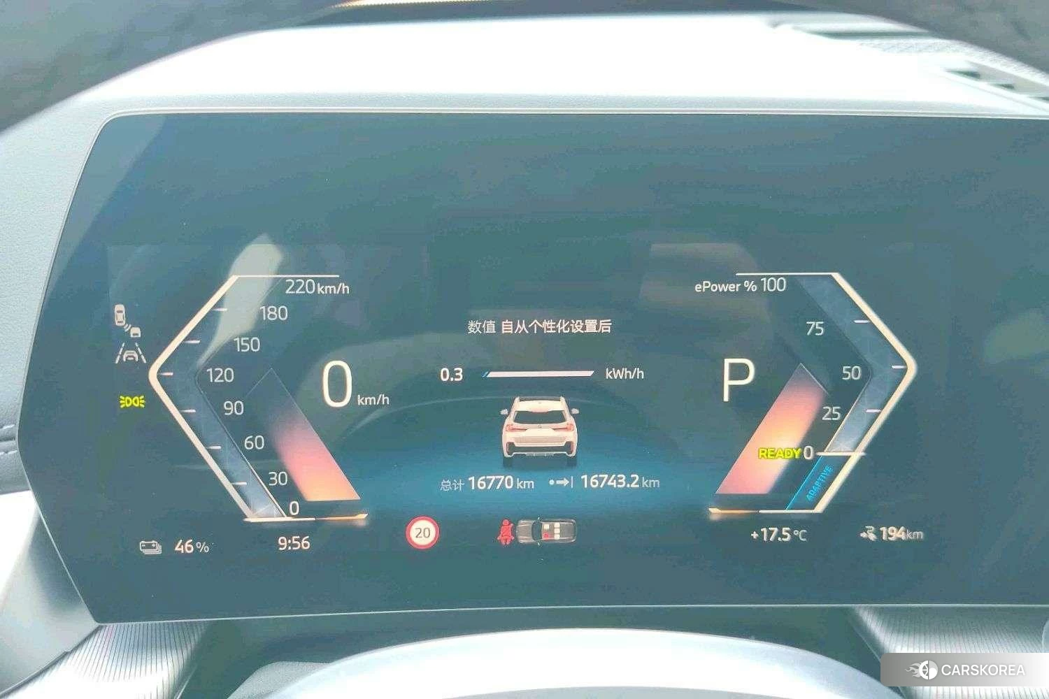 BMW iX1 id 4452845 из Китая 13