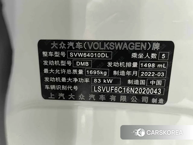 Volkswagen Tu Kai id 4353631 из Китая 19