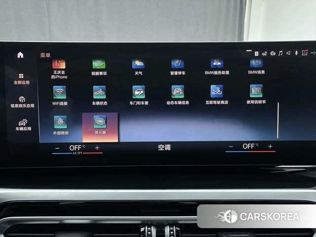 BMW 3 series id 4307266 из Китая 24